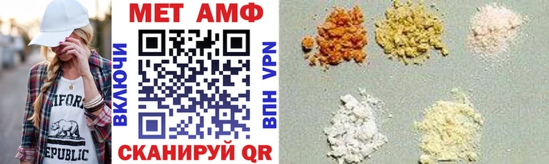 даркнет Telegram  Озёры  АМФ VHQ 
