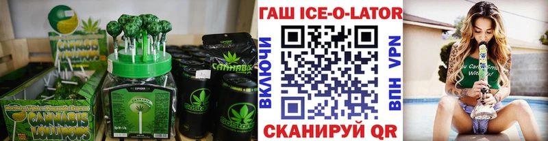 Еда ТГК марихуана  Озёры 