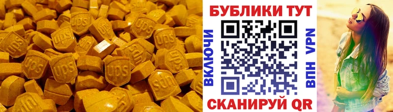 купить наркоту  гидра сайт  Экстази TESLA  Озёры 