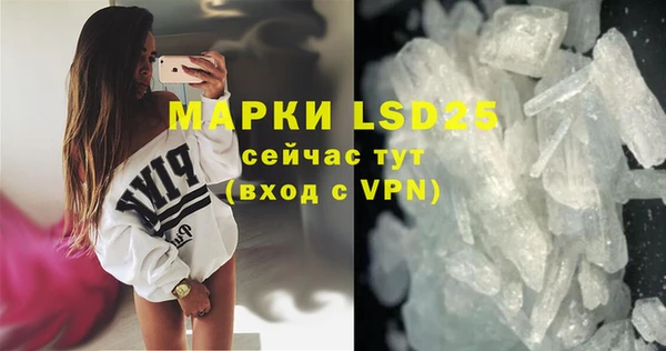 мефедрон Гусиноозёрск