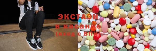 мяу мяу кристалл Дмитриев