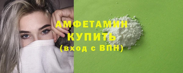марихуана Невьянск