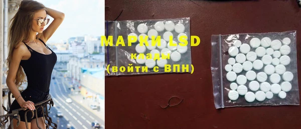 мяу мяу кристалл Дмитриев