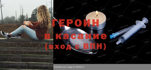 меф Невель