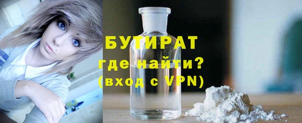 мяу мяу кристалл Дмитровск