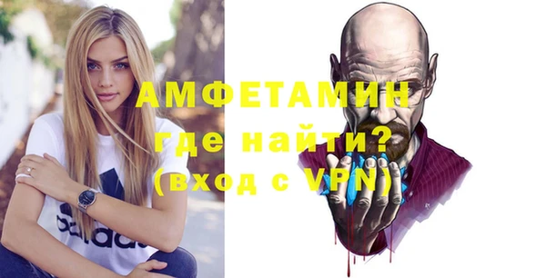 мяу мяу кристалл Дмитровск