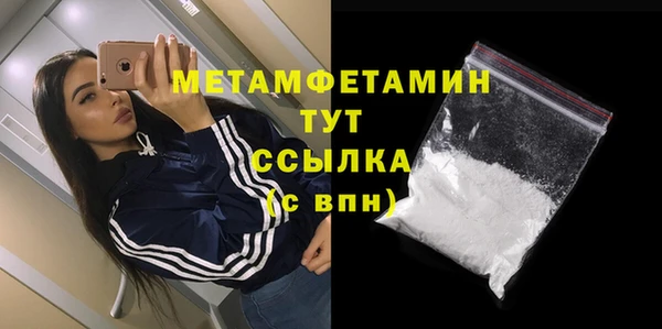 метадон Мещовск