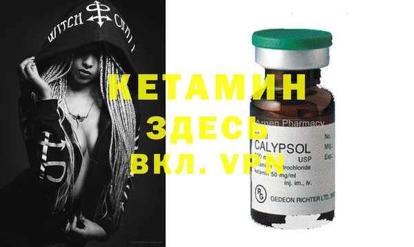 мефедрон Гусиноозёрск