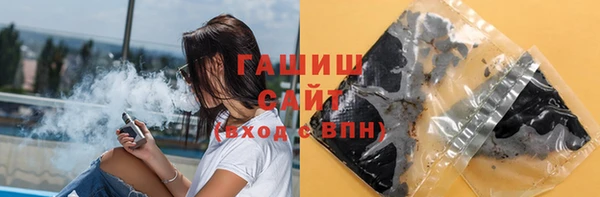 мяу мяу кристалл Дмитровск