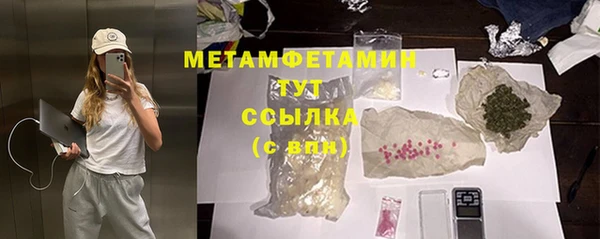 скорость mdpv Покачи