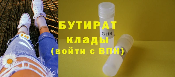 круглые Дмитров