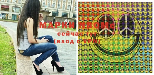 круглые Дмитров