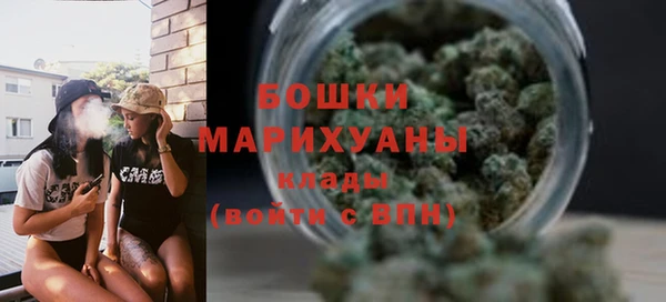 экстази Покровск