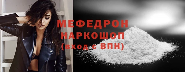 мяу мяу кристалл Дмитриев