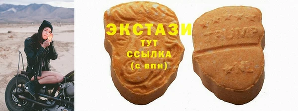 меф Невель