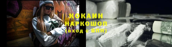 мяу мяу кристалл Дмитровск