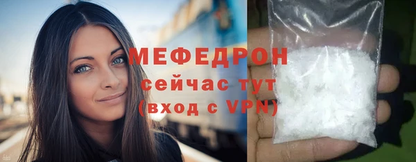 скорость Луховицы