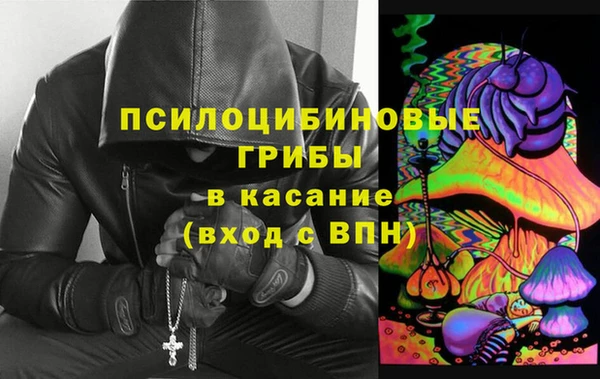 марихуана Невьянск