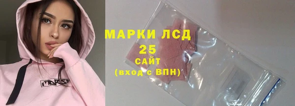 мефедрон Гусиноозёрск