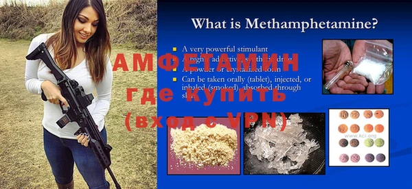мет Мензелинск