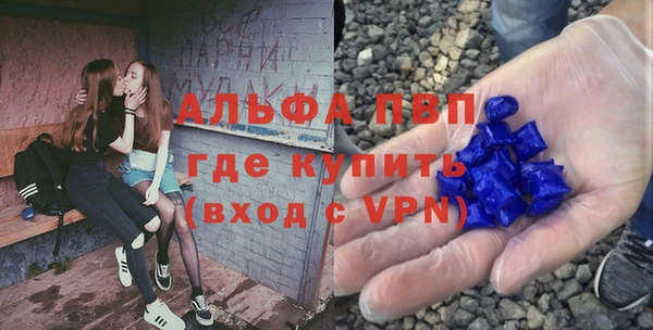 соль курить ск Менделеевск