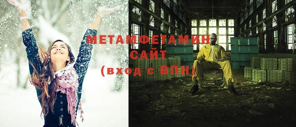мефедрон Гусиноозёрск