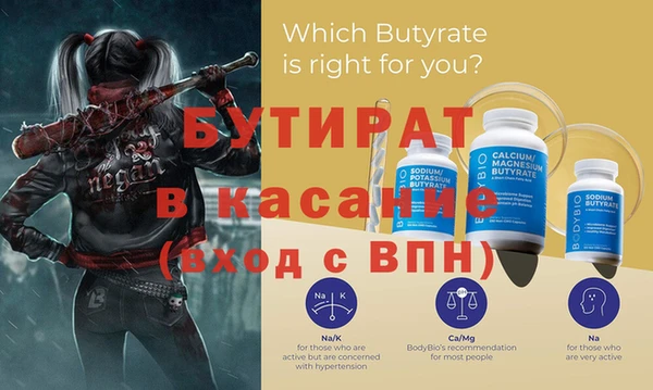 мяу мяу кристалл Дмитриев