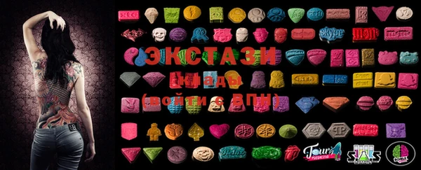 мяу мяу кристалл Дмитровск