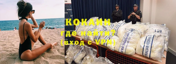 соль курить ск Менделеевск