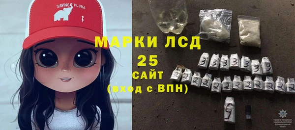 мяу мяу кристалл Дмитровск