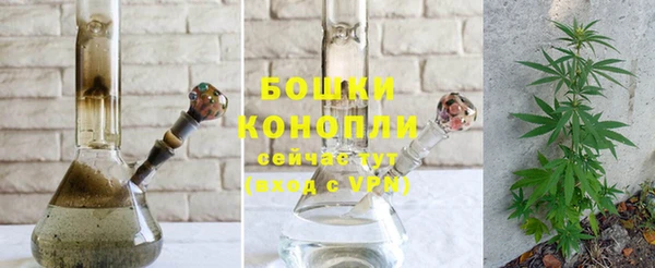 марихуана Невьянск