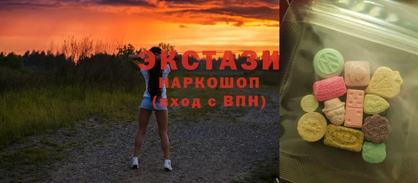 мет Мензелинск