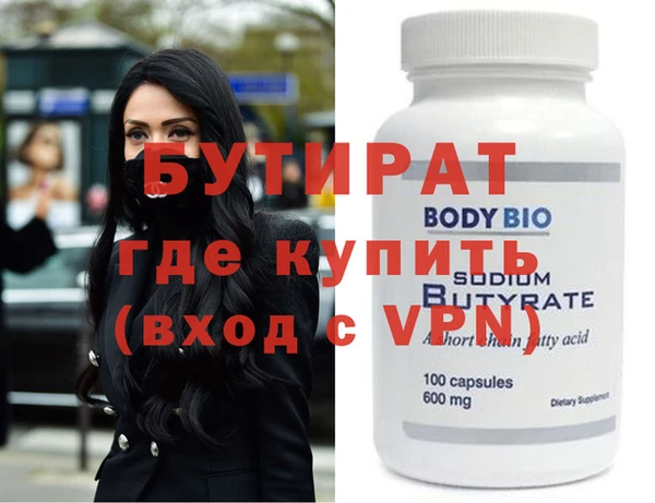 мяу мяу кристалл Дмитриев