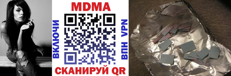 купить наркотики цена  Озёры  MDMA молли 