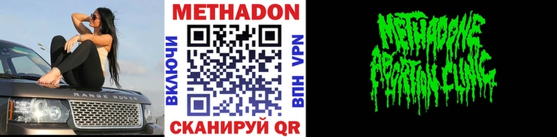 darknet наркотические препараты  Озёры  Метадон белоснежный 