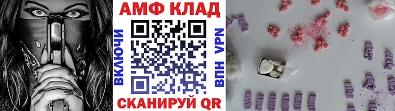 Метамфетамин Декстрометамфетамин 99.9%  закладки  Озёры 
