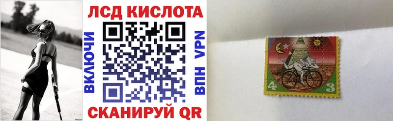 где купить   Озёры  Марки N-bome 1,5мг 