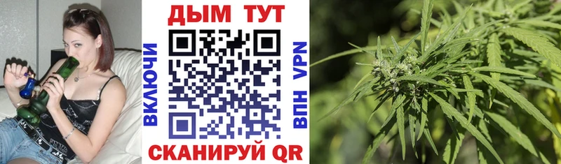 mega tor  Озёры  Бошки Шишки Bruce Banner  купить  